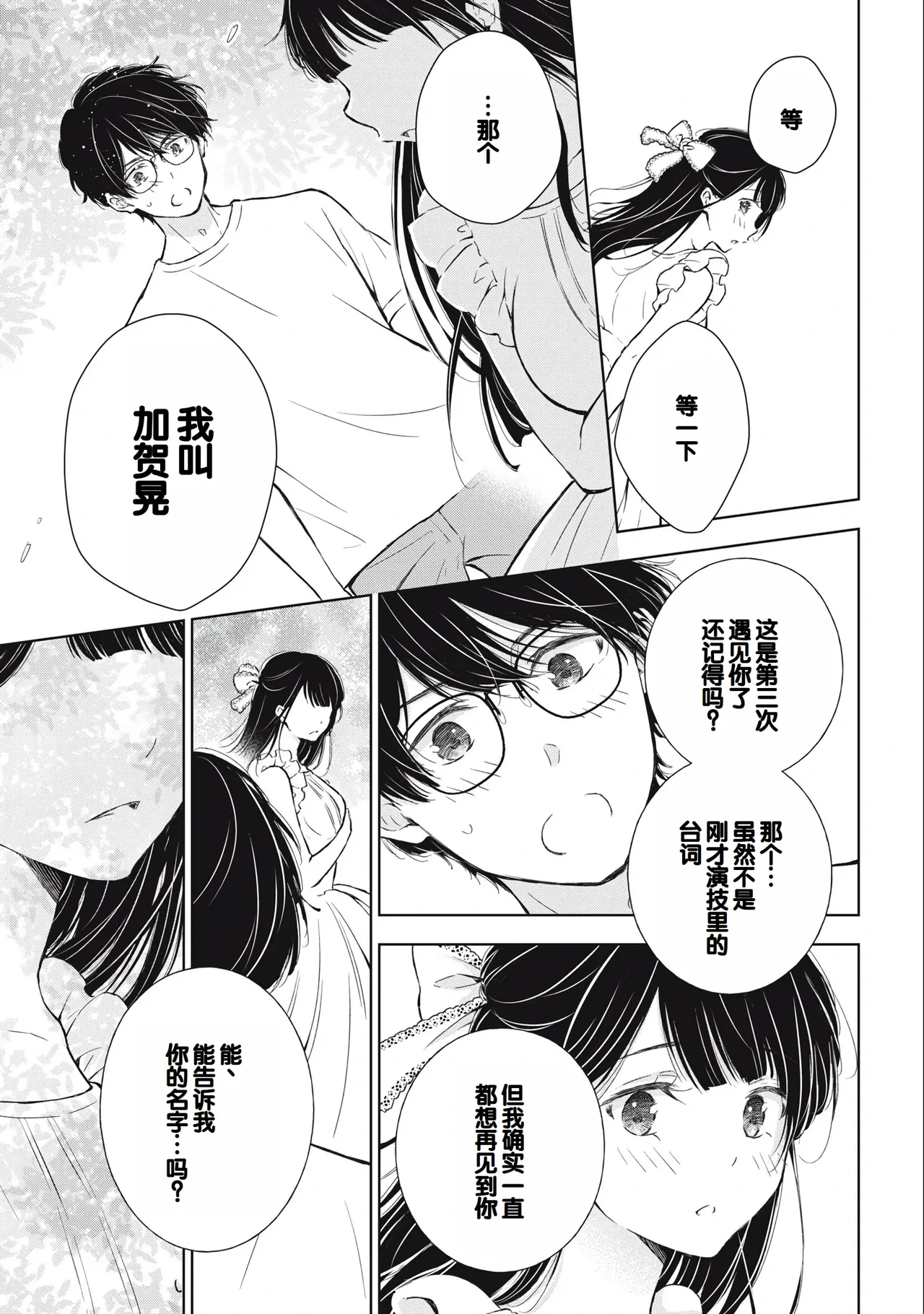 หน้า 17