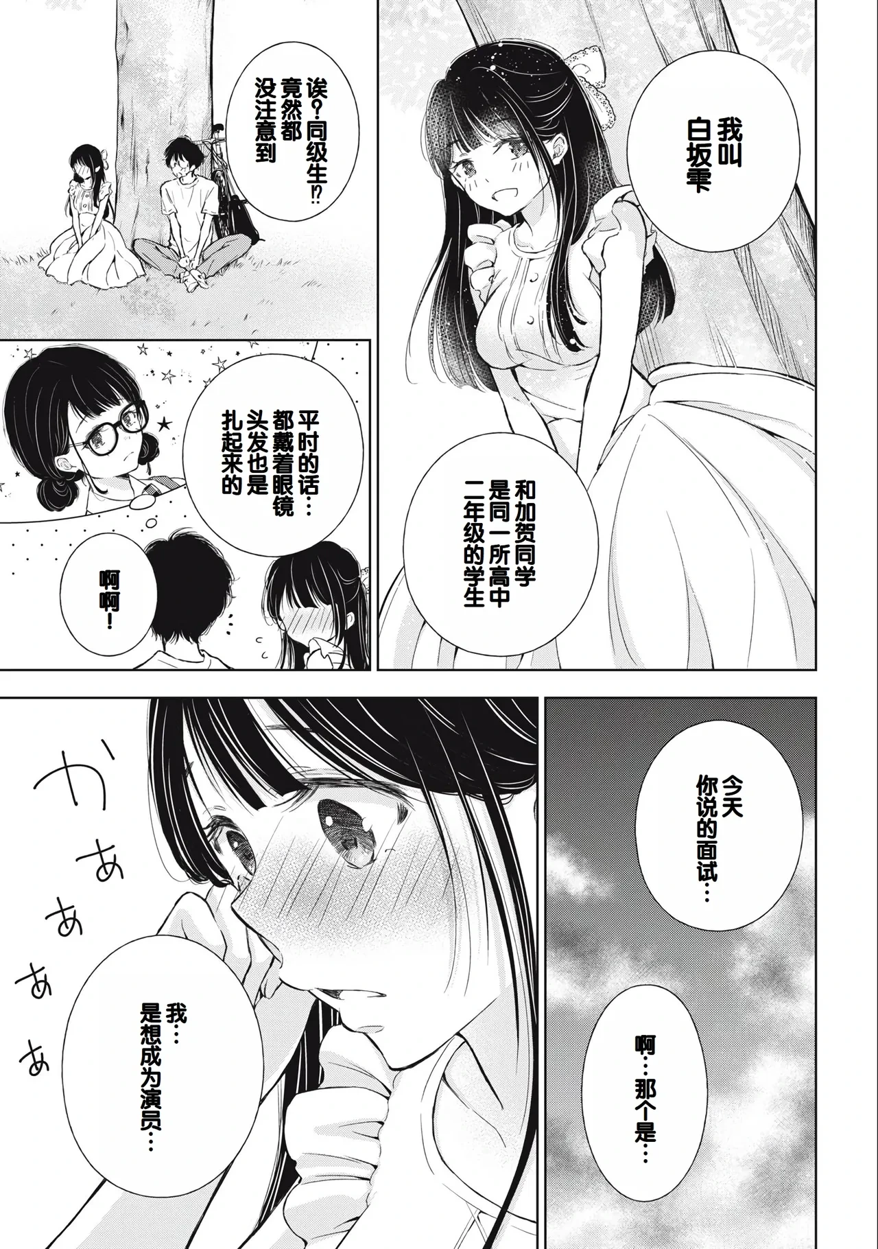 หน้า 19