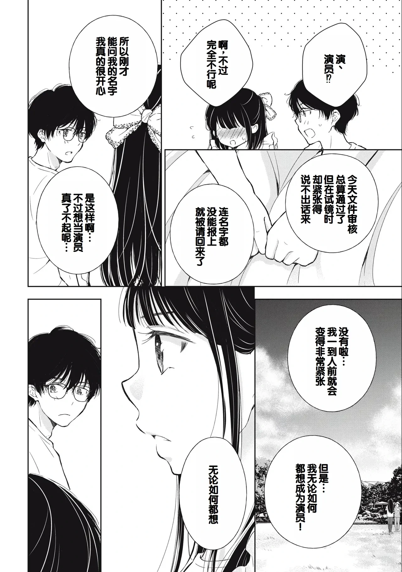 หน้า 20