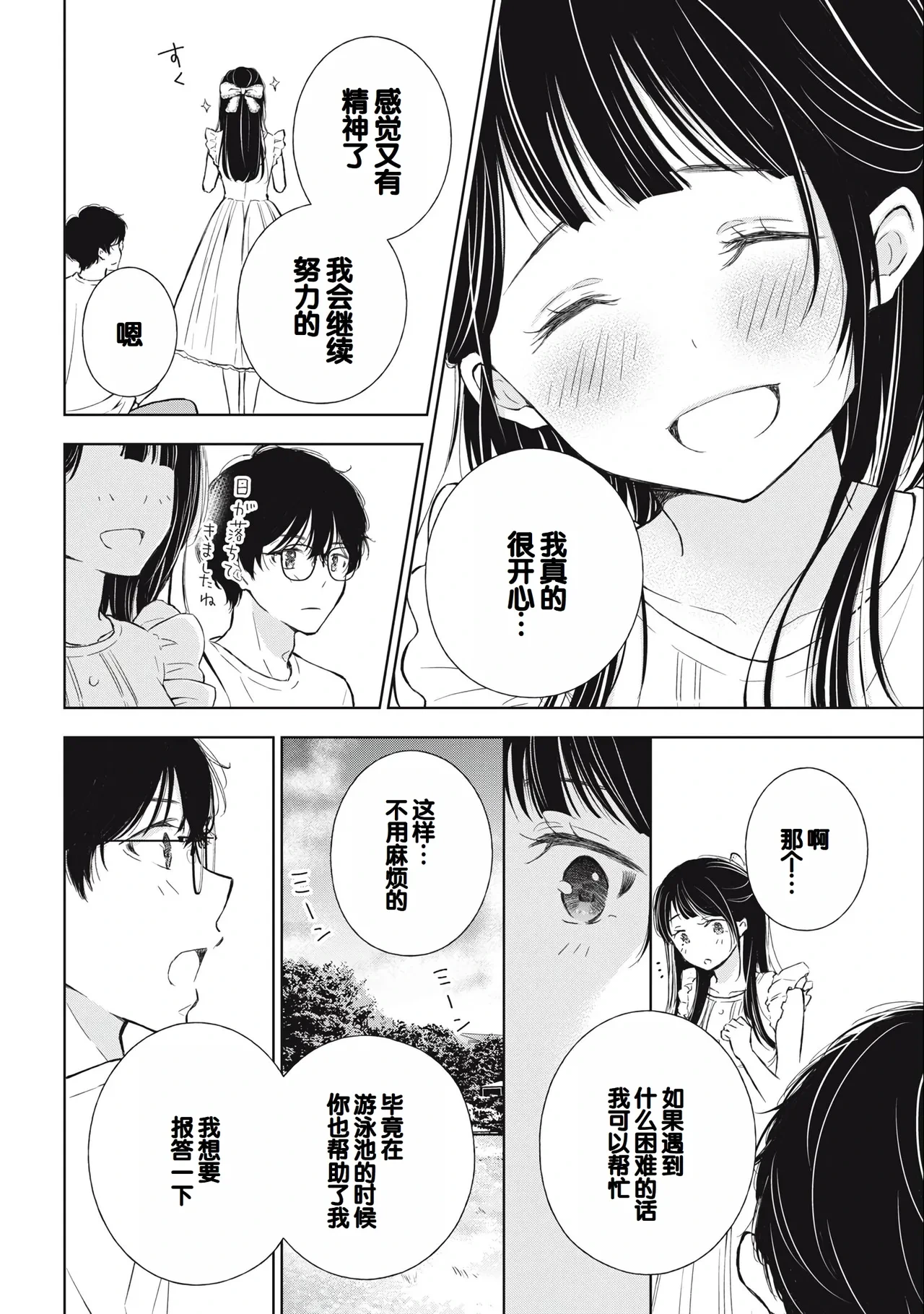 หน้า 22