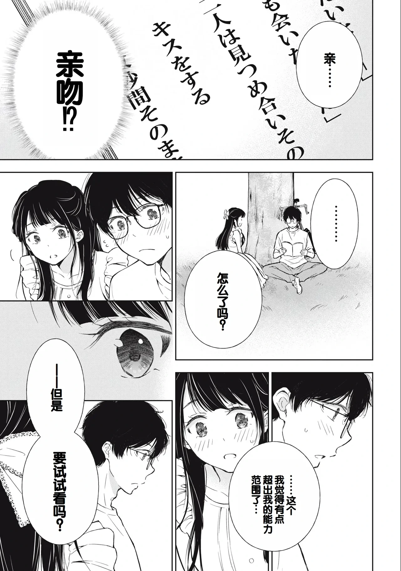 หน้า 25