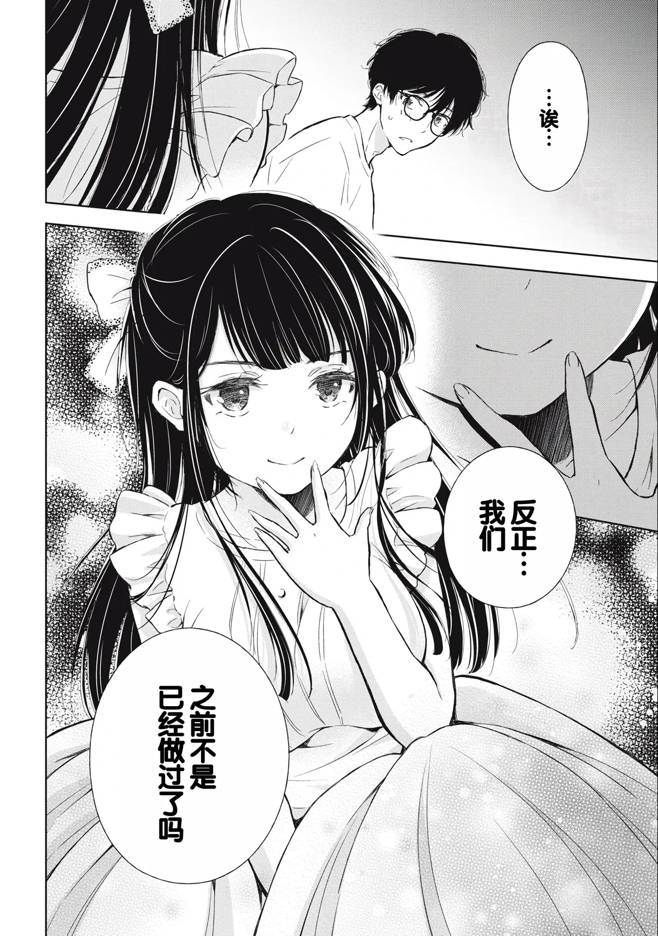 หน้า 26