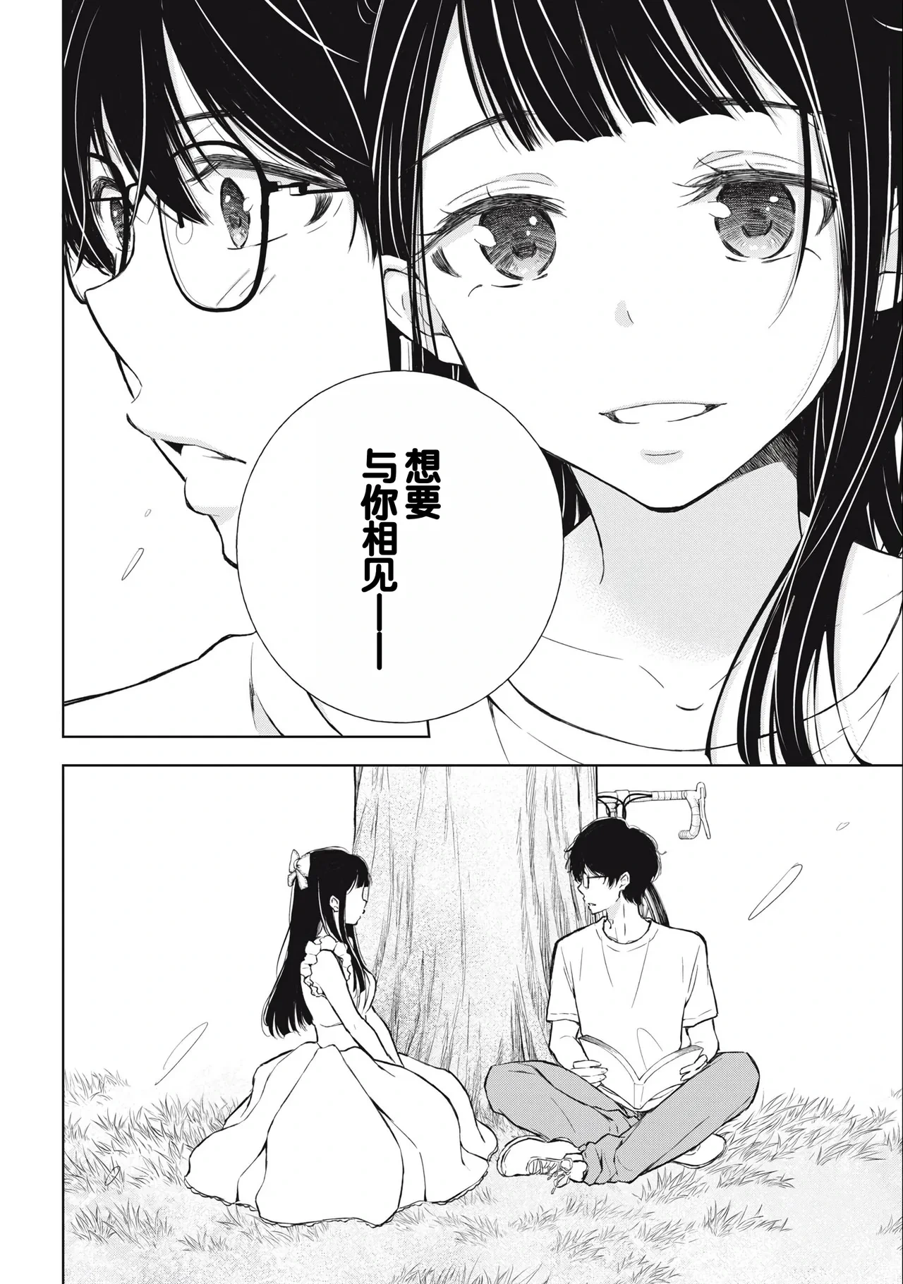 หน้า 32