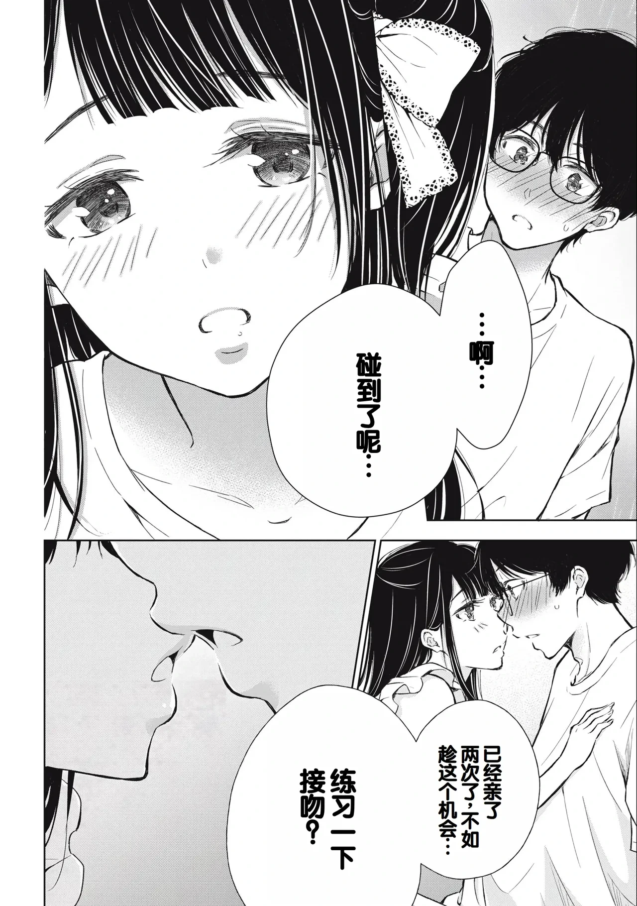 หน้า 40