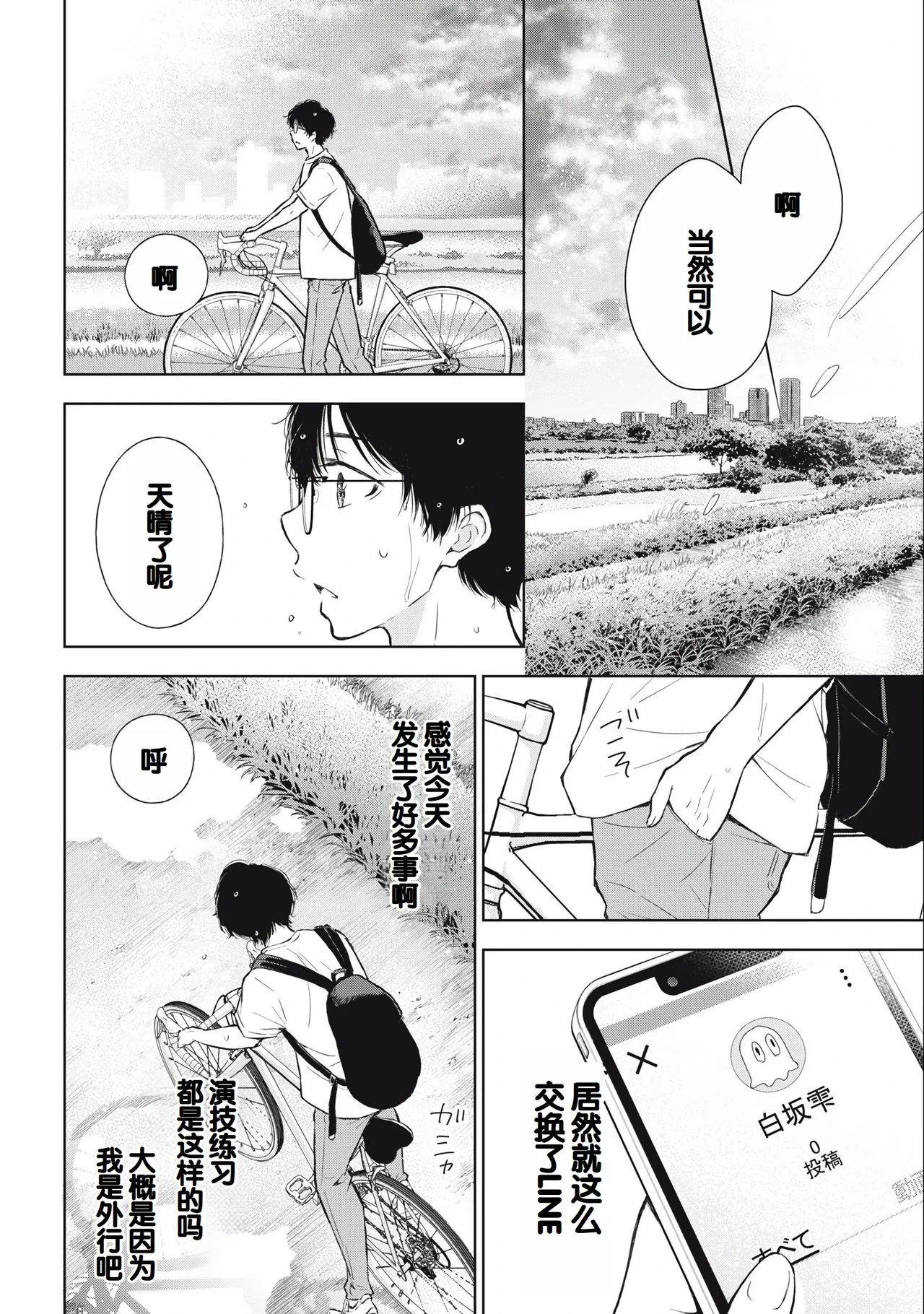 หน้า 46