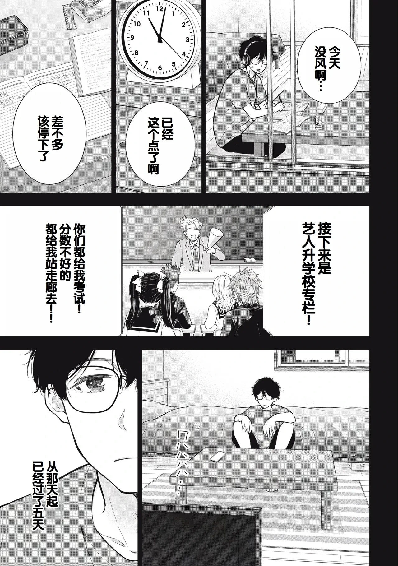 หน้า 51