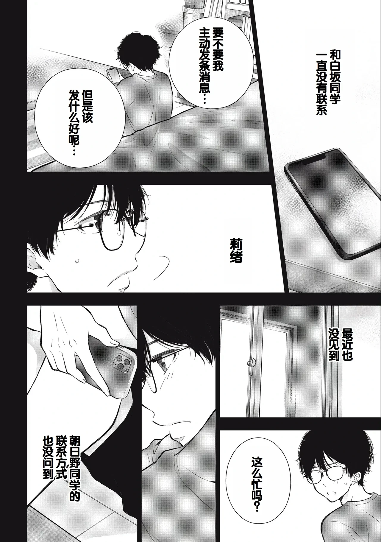 หน้า 52