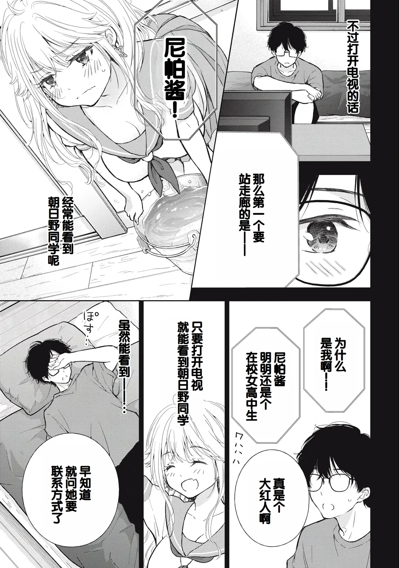 หน้า 53