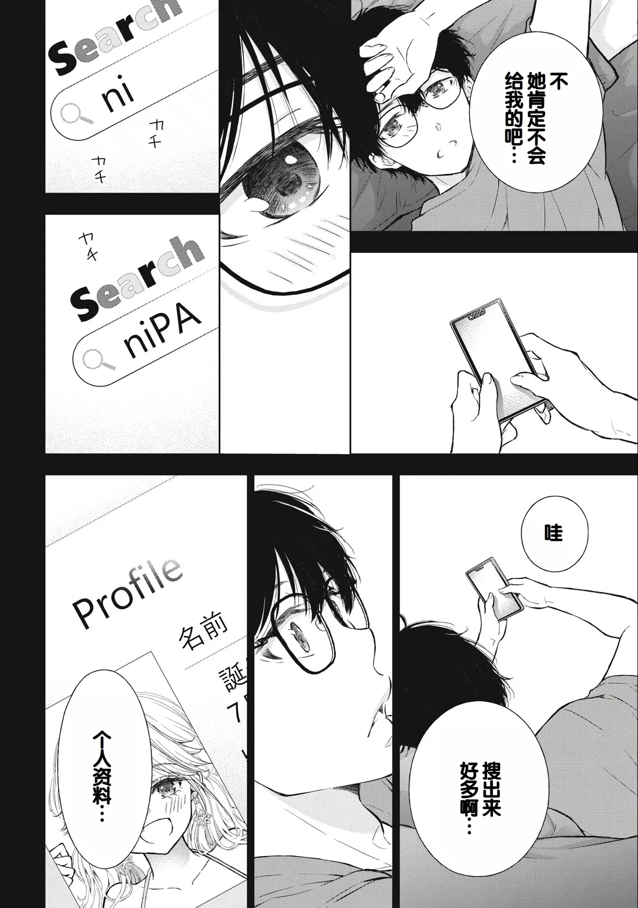 หน้า 54