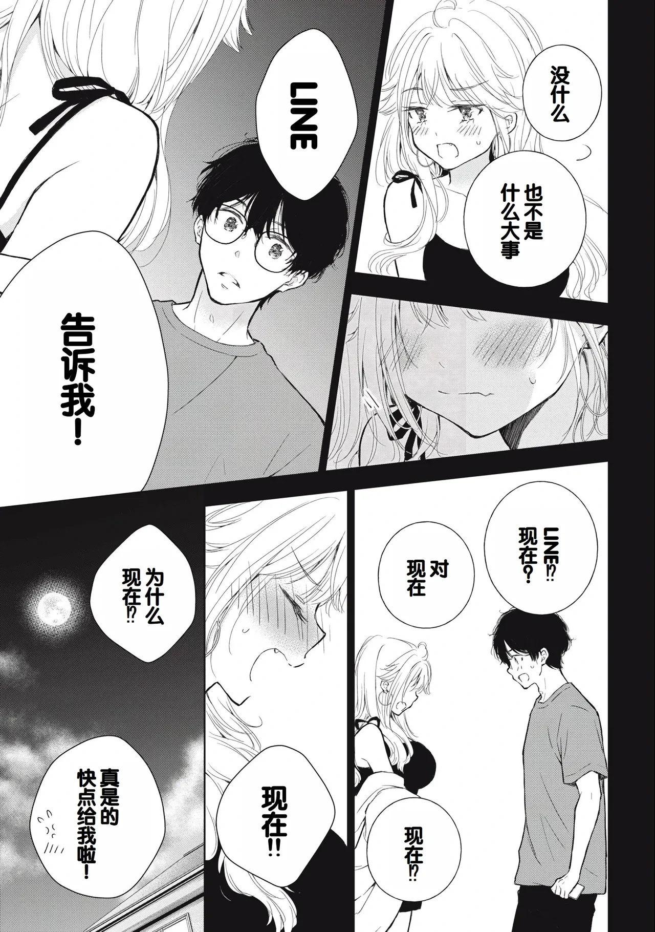 หน้า 57
