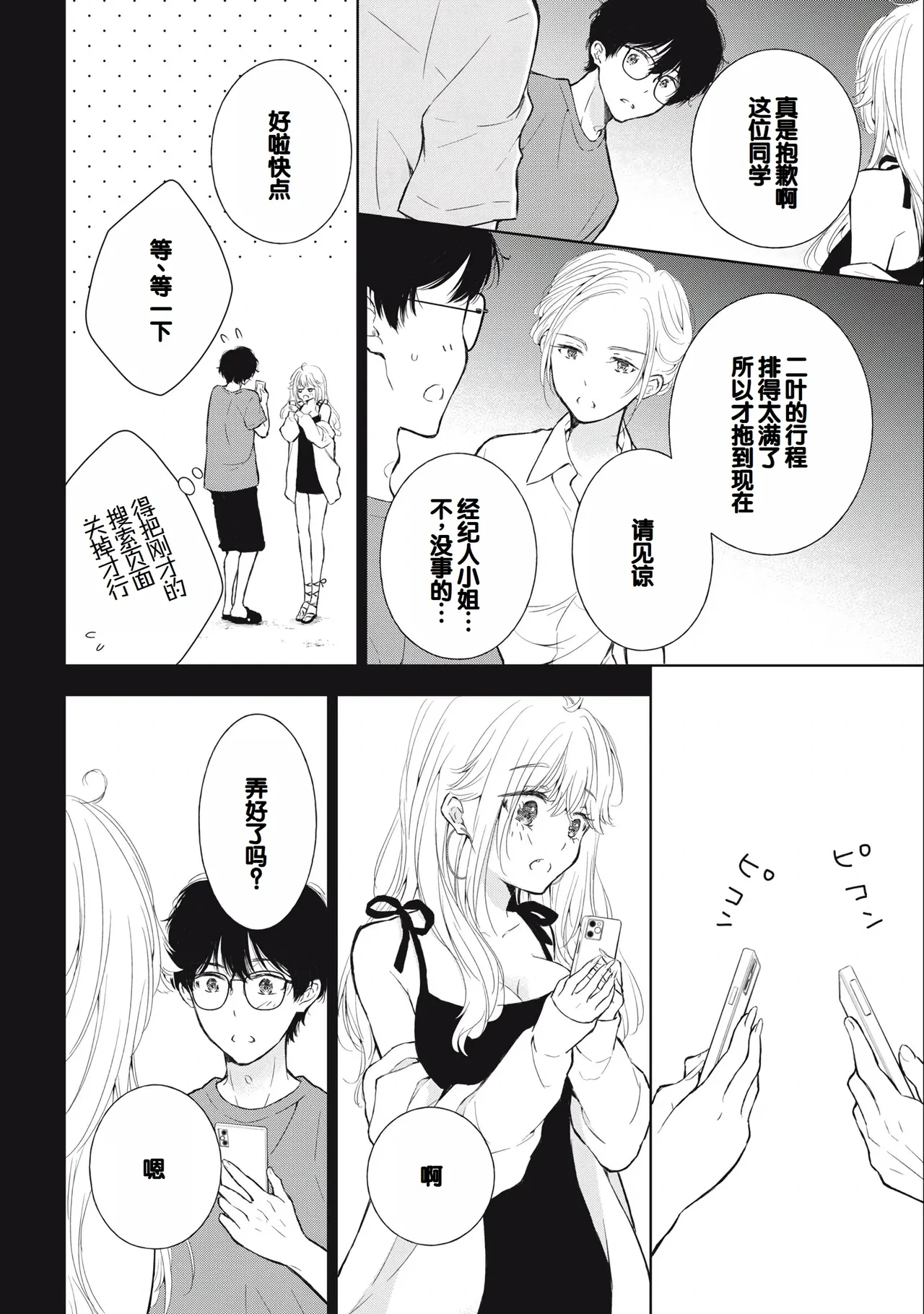 หน้า 58