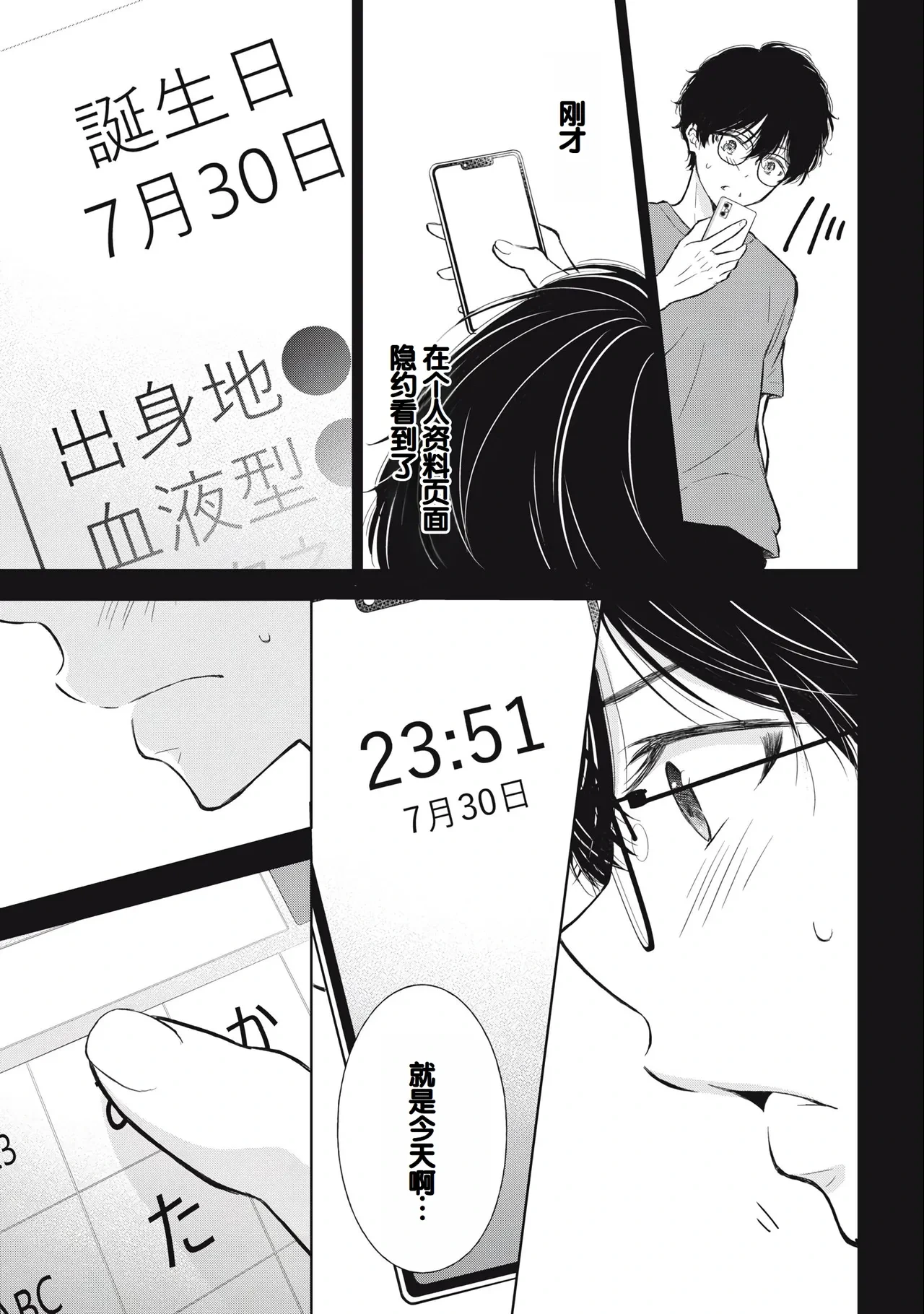 หน้า 61