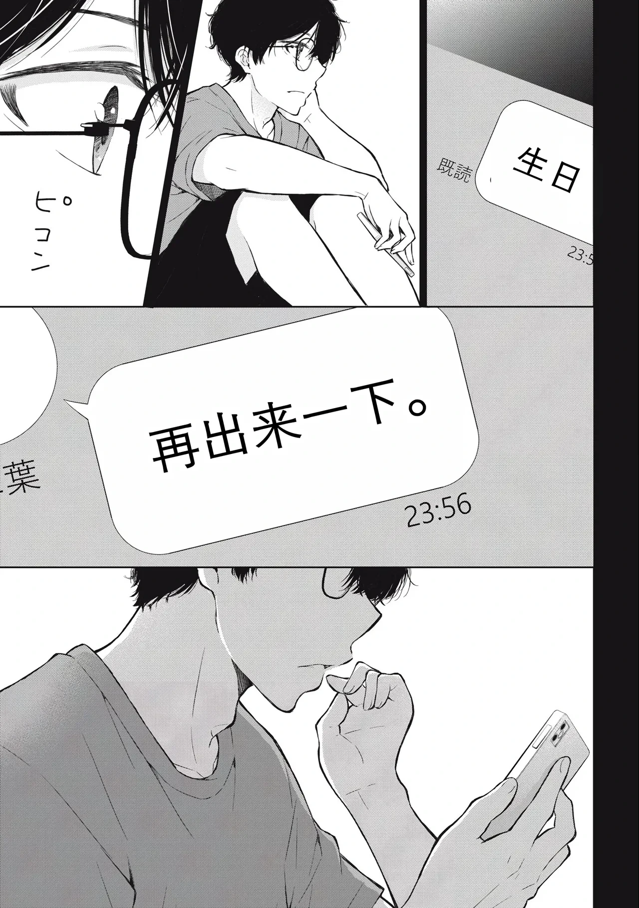 หน้า 63
