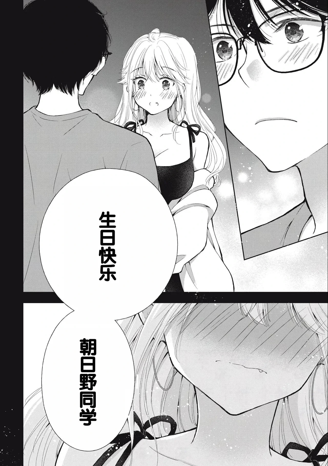 หน้า 66