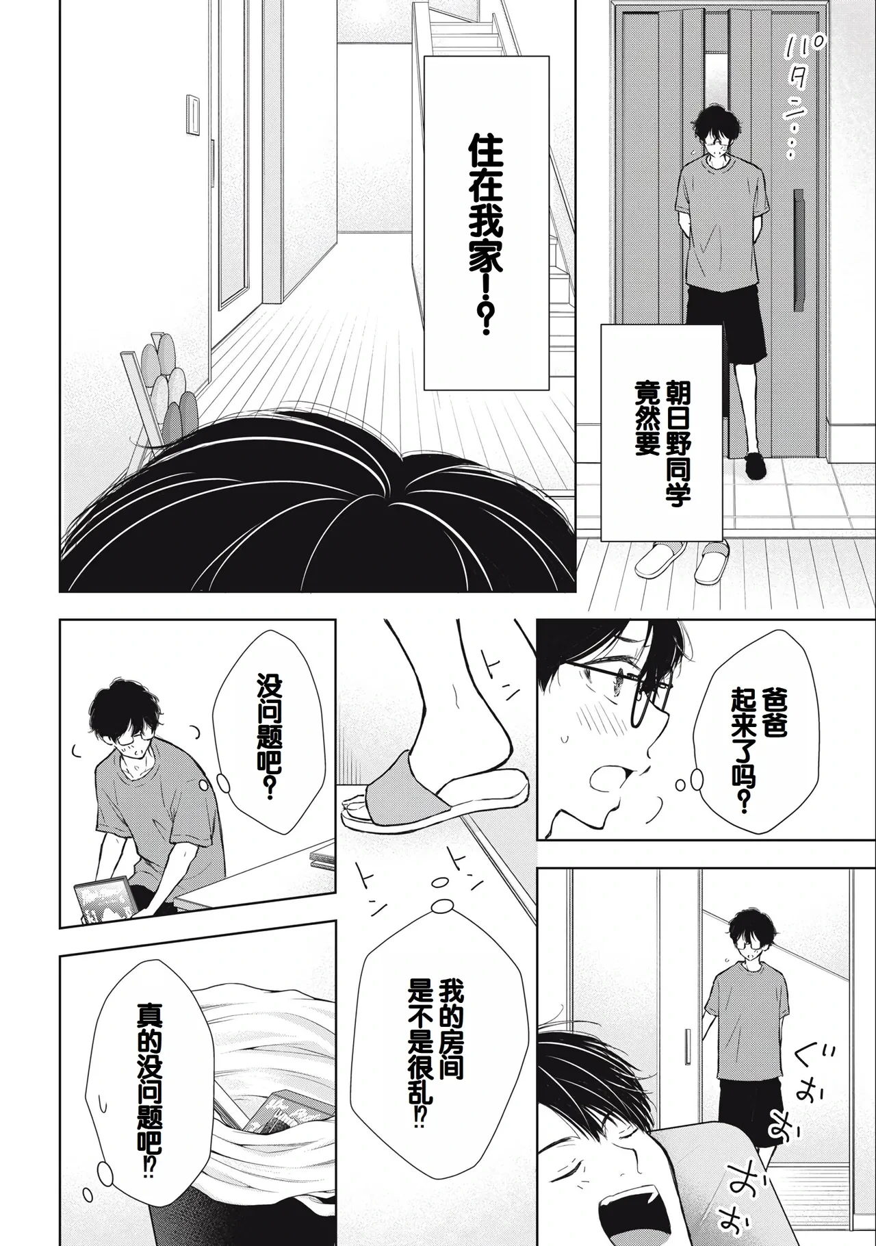 หน้า 74
