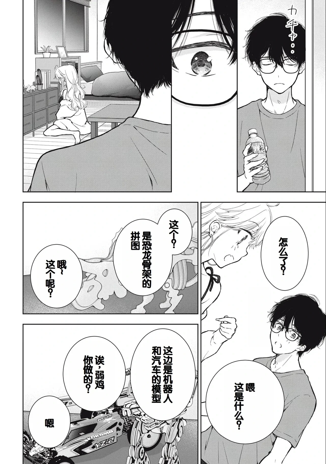 หน้า 78