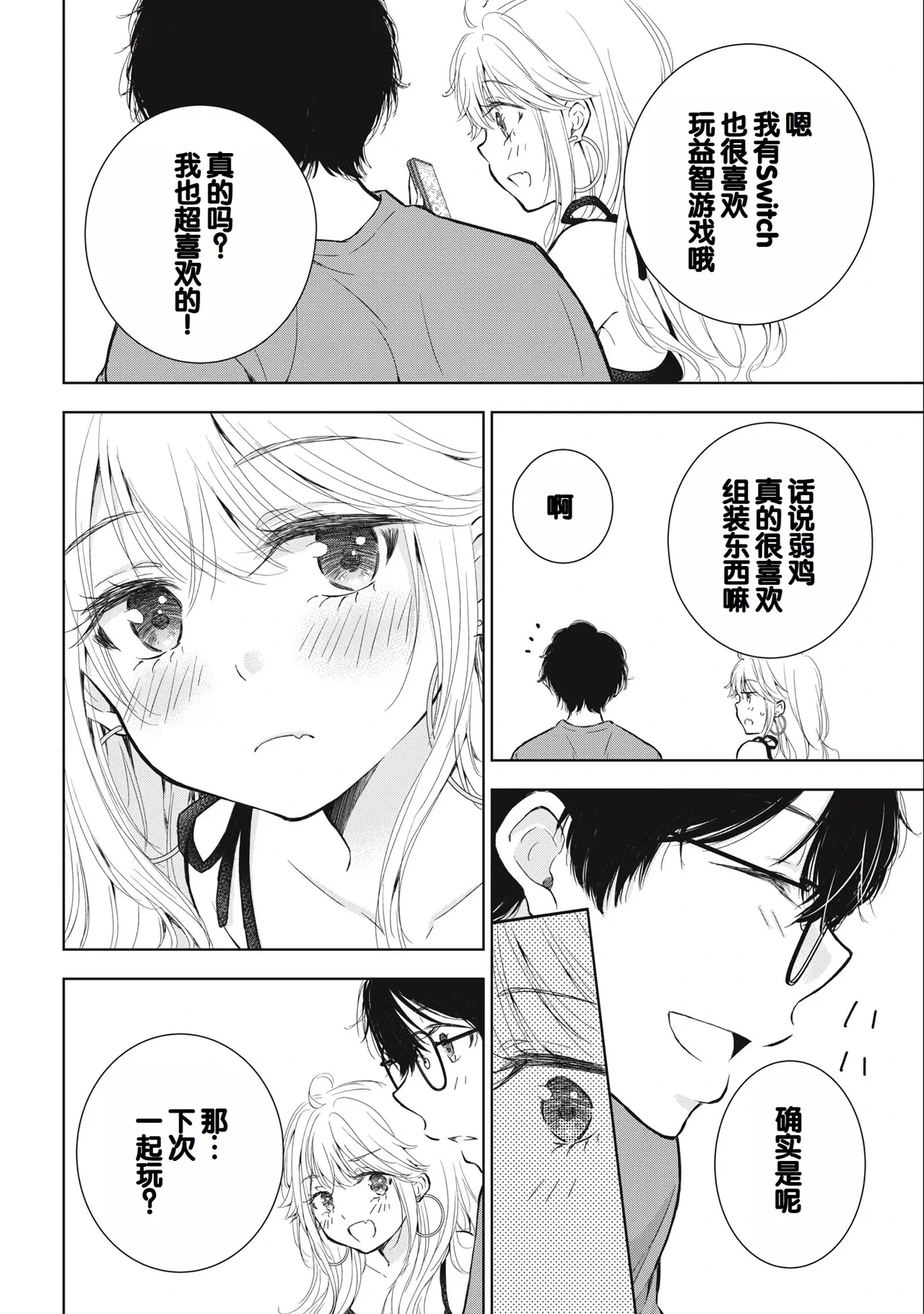 หน้า 80