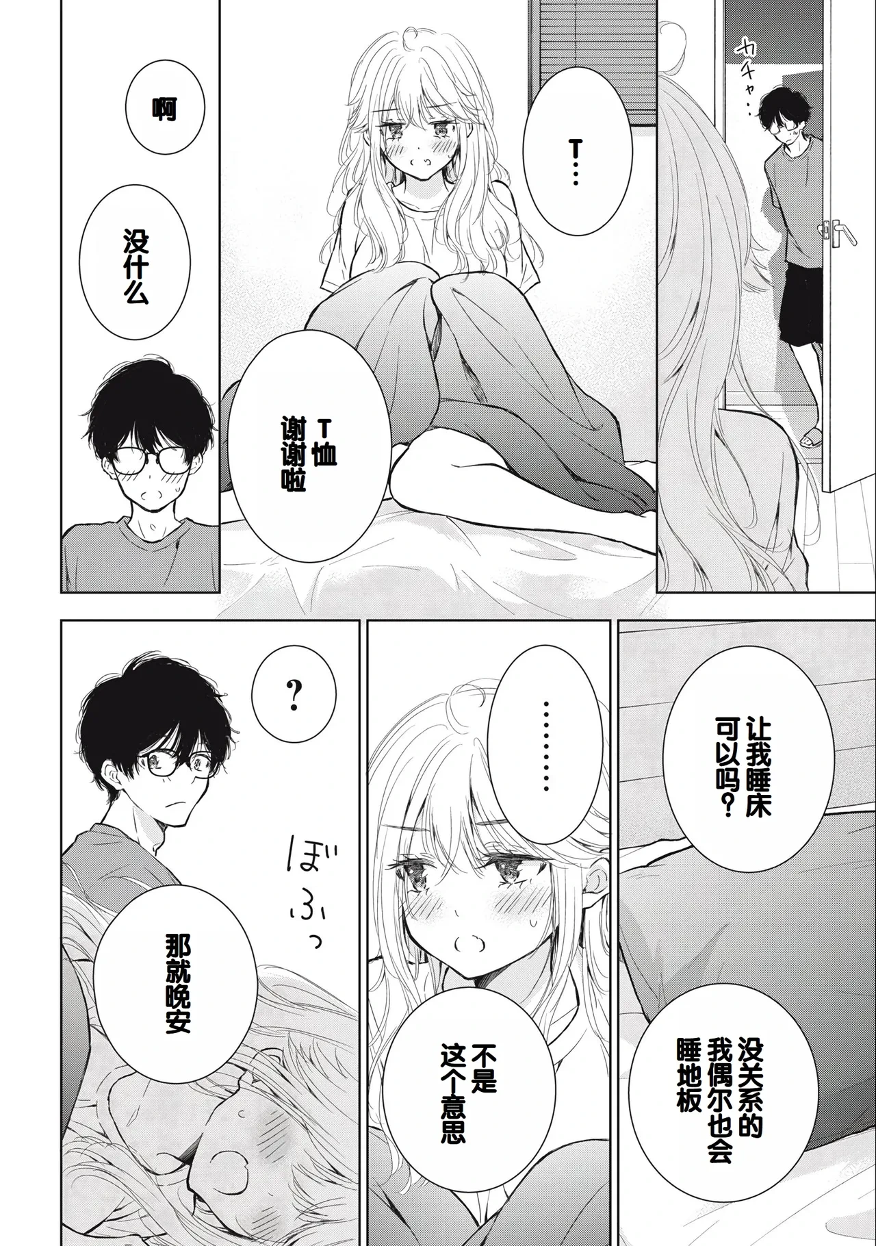 หน้า 82