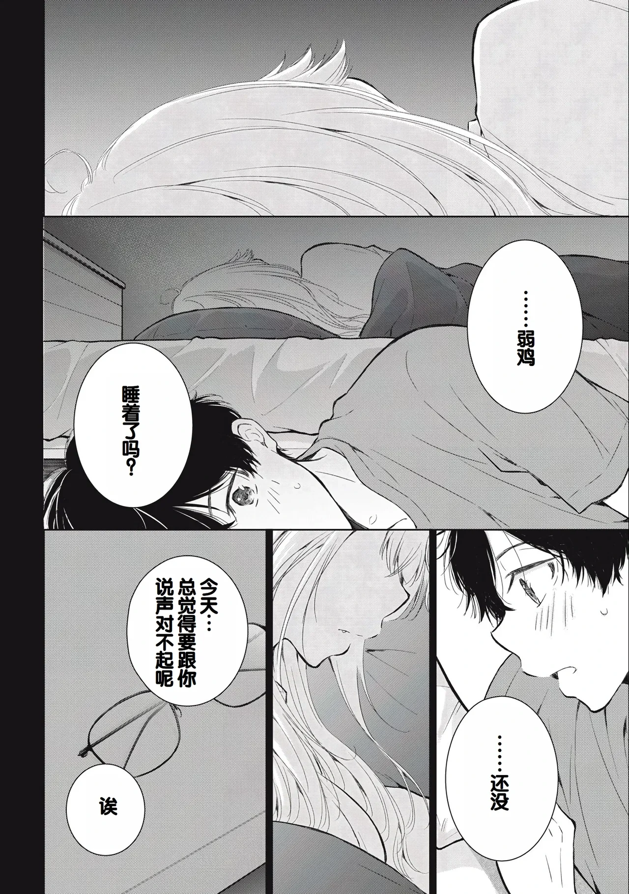 หน้า 84