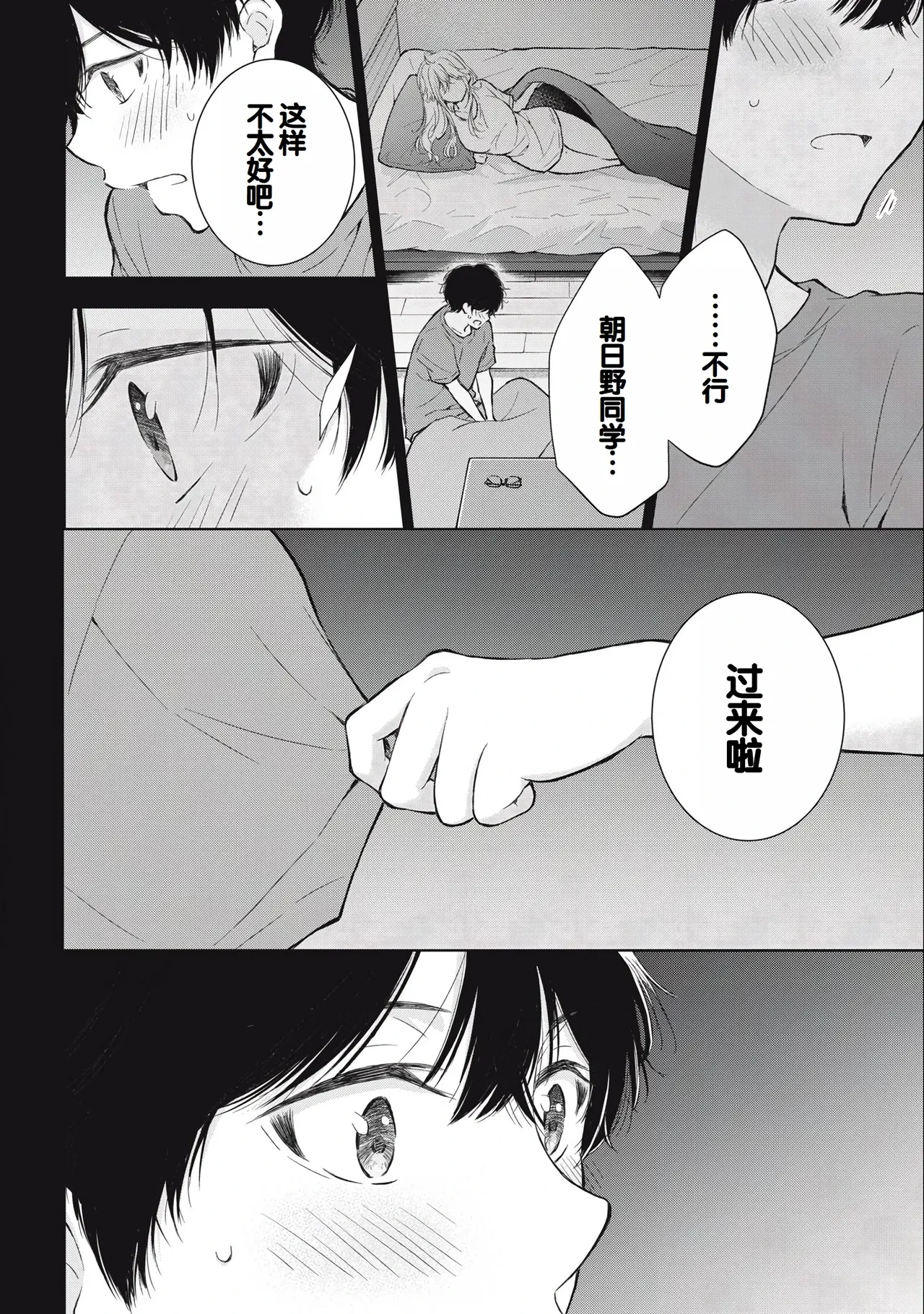 หน้า 88