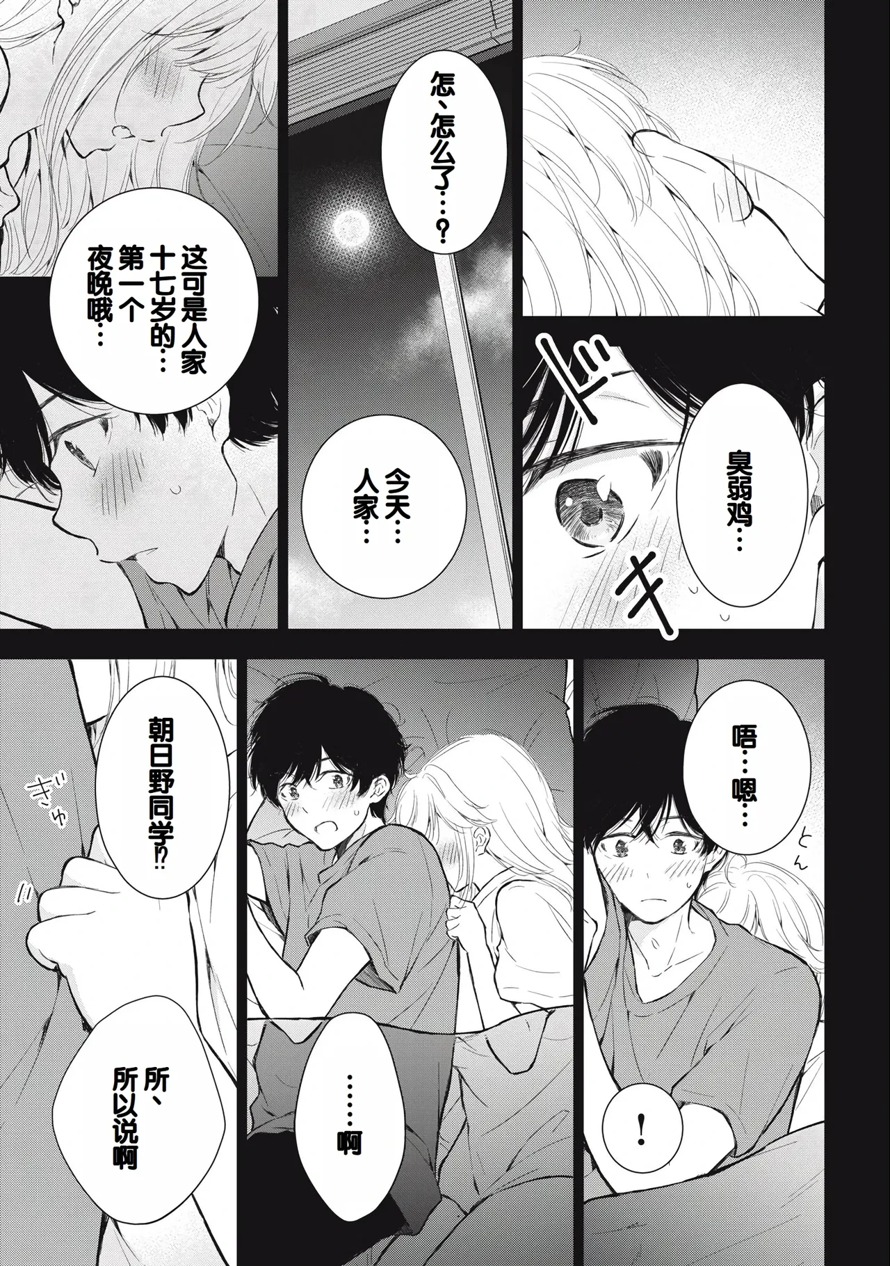 หน้า 91