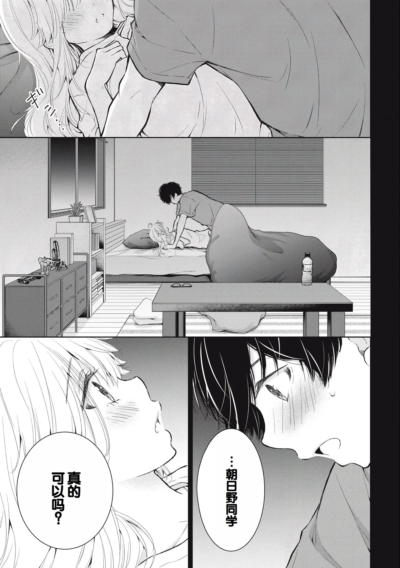 หน้า 99