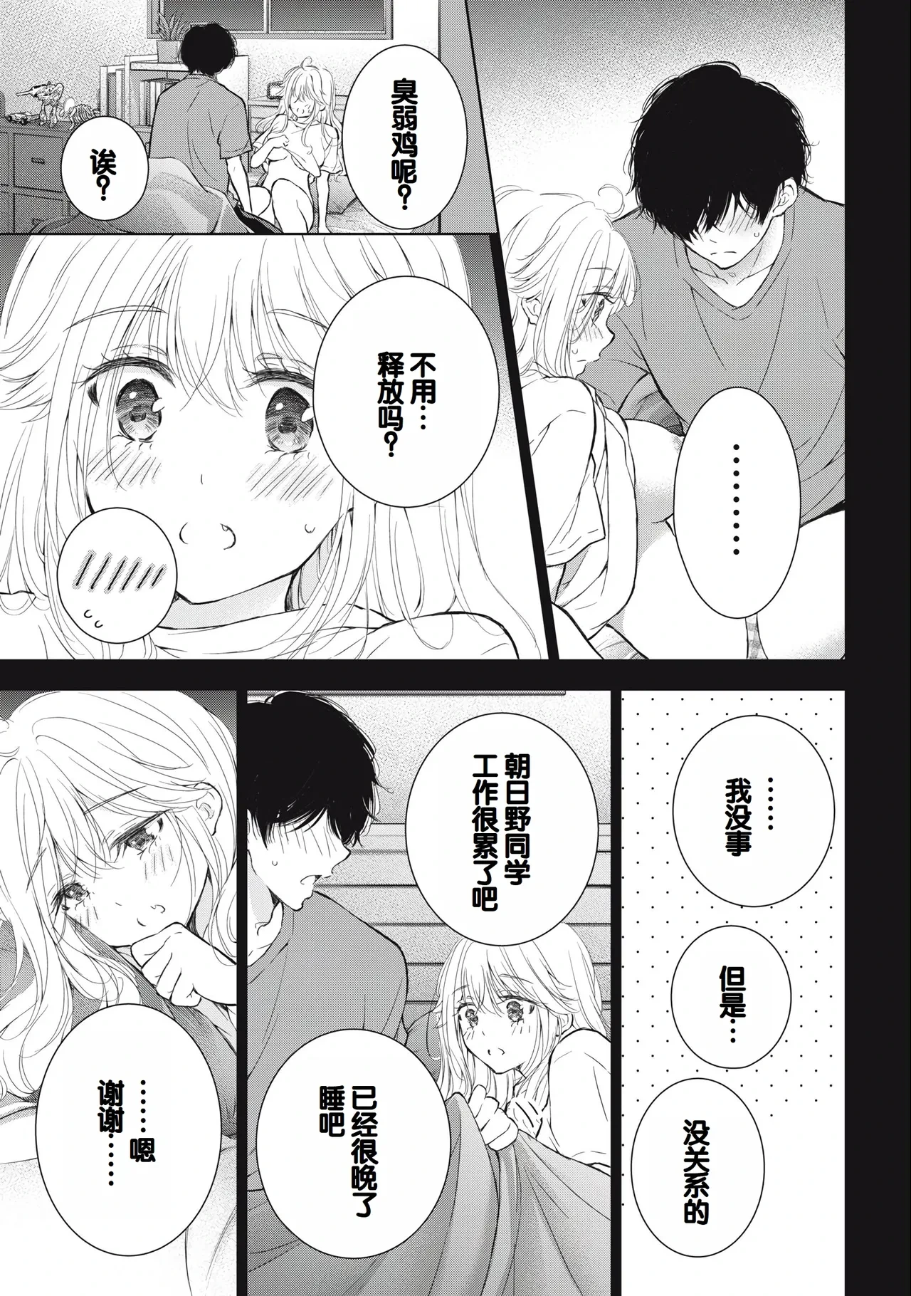 หน้า 113