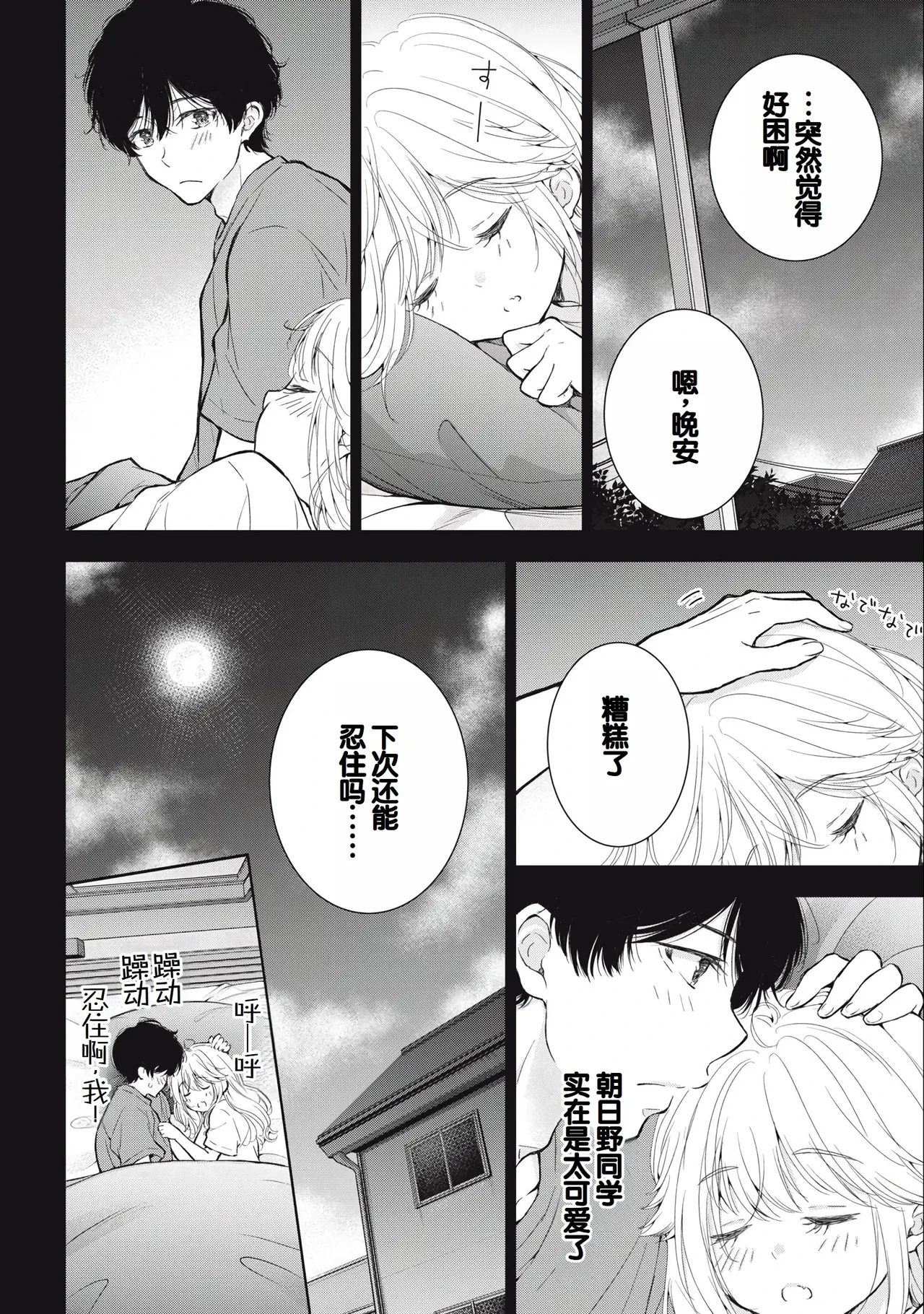 หน้า 114