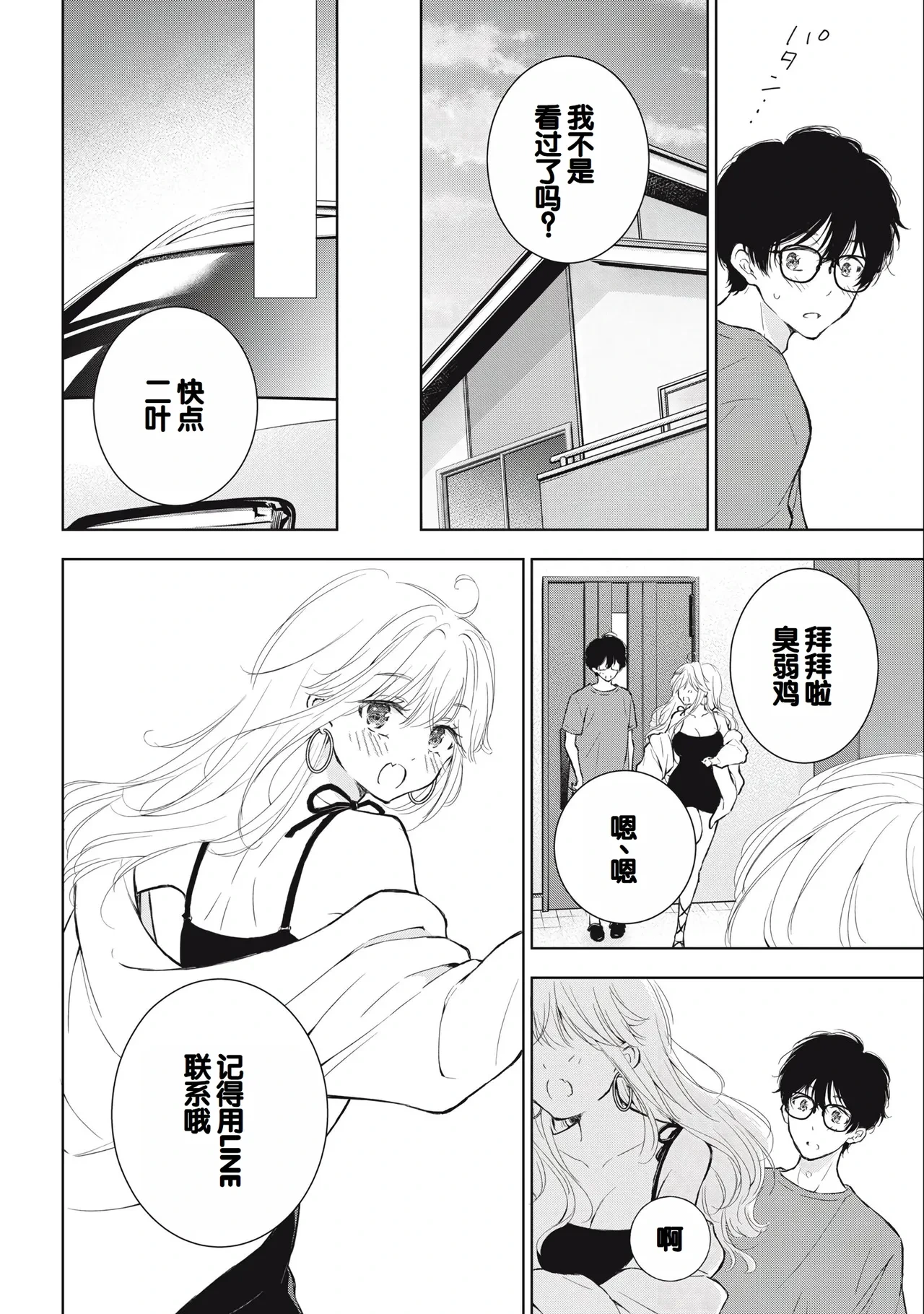 หน้า 118