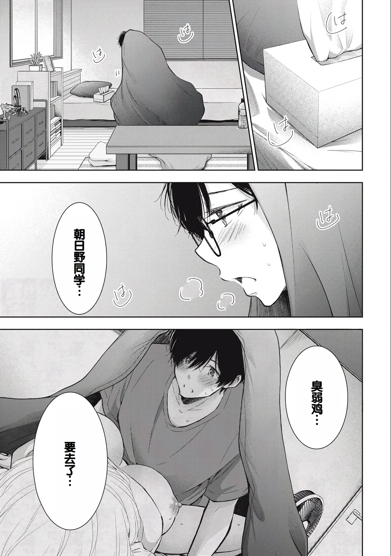 หน้า 121