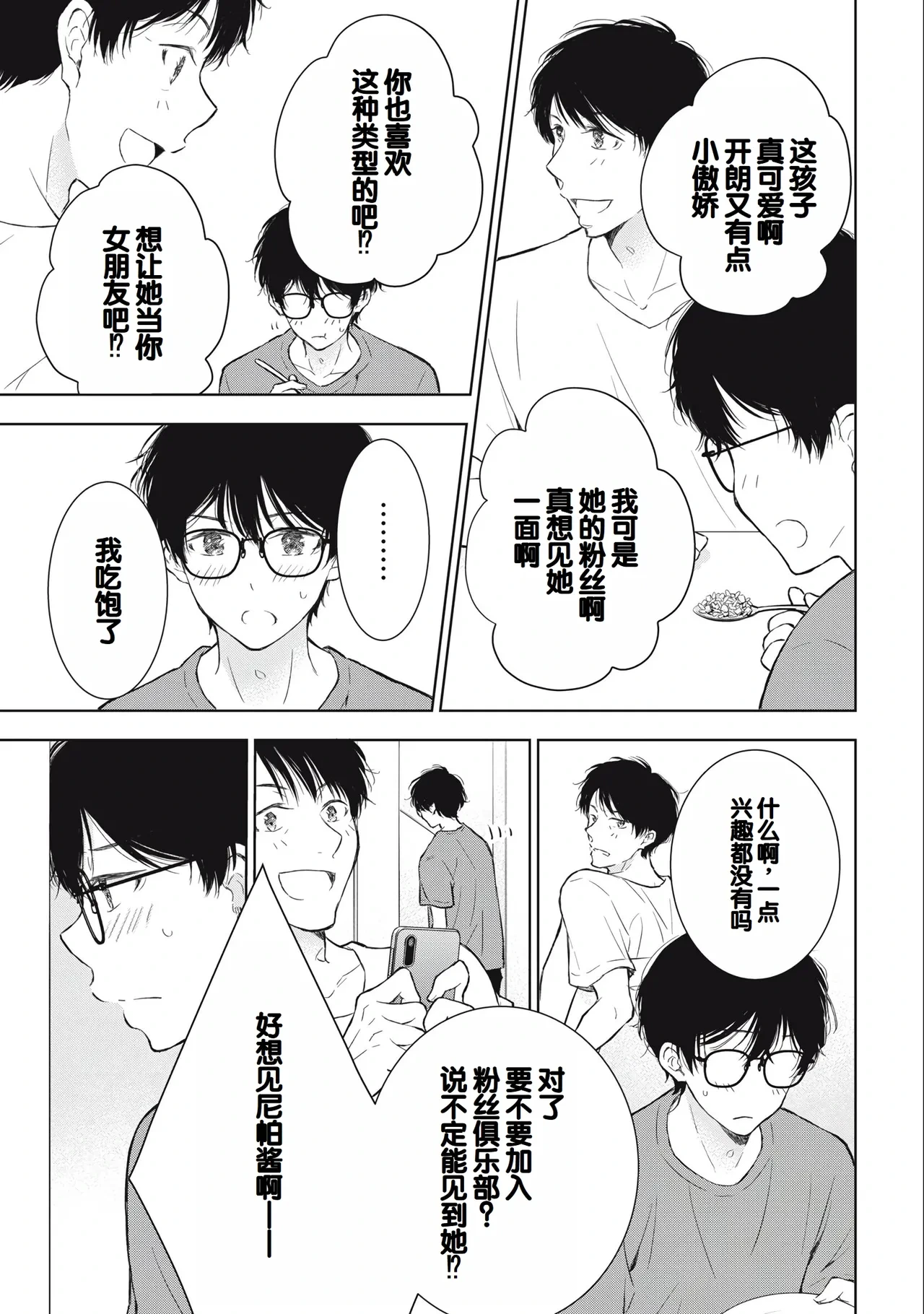 หน้า 125