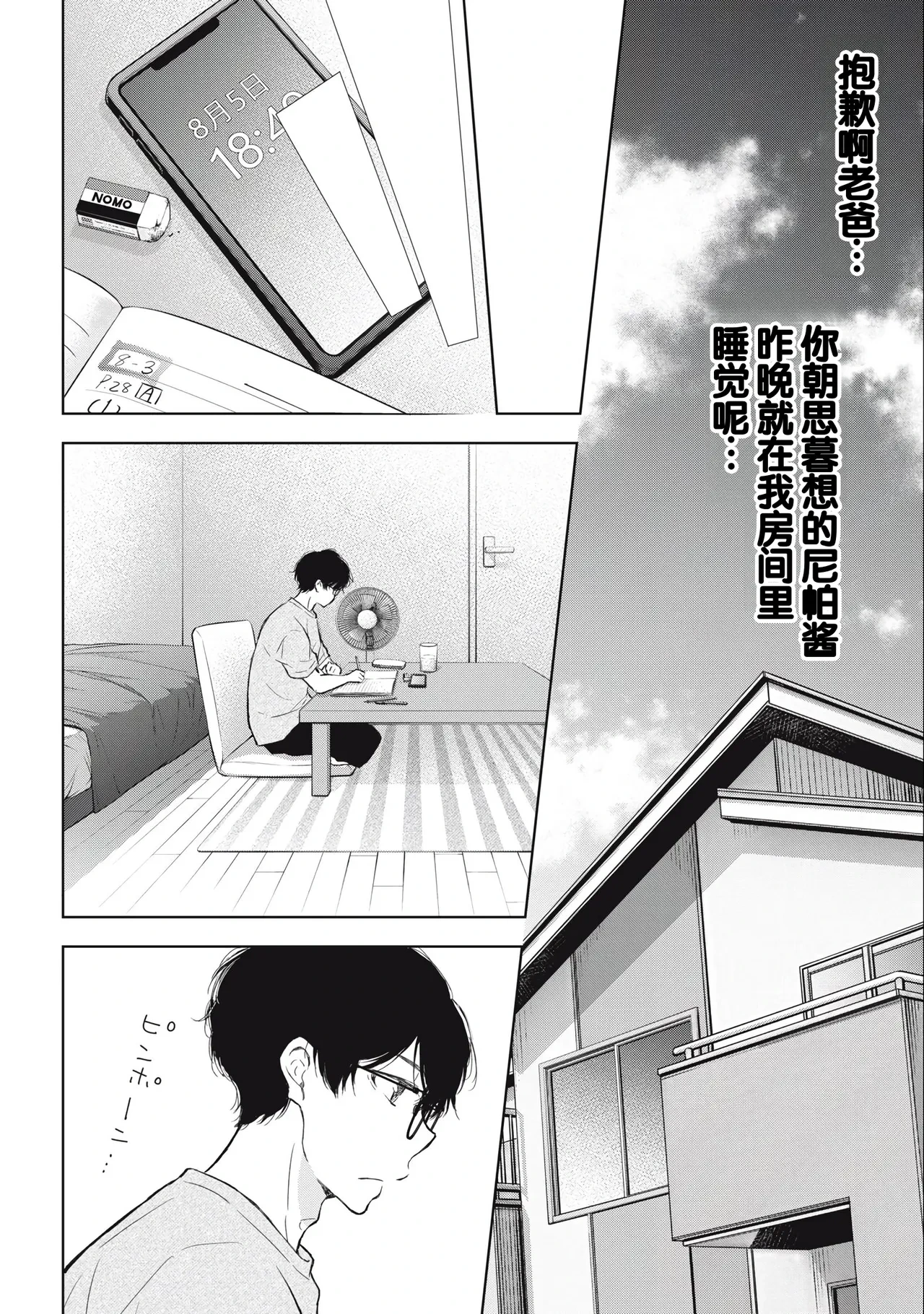 หน้า 126