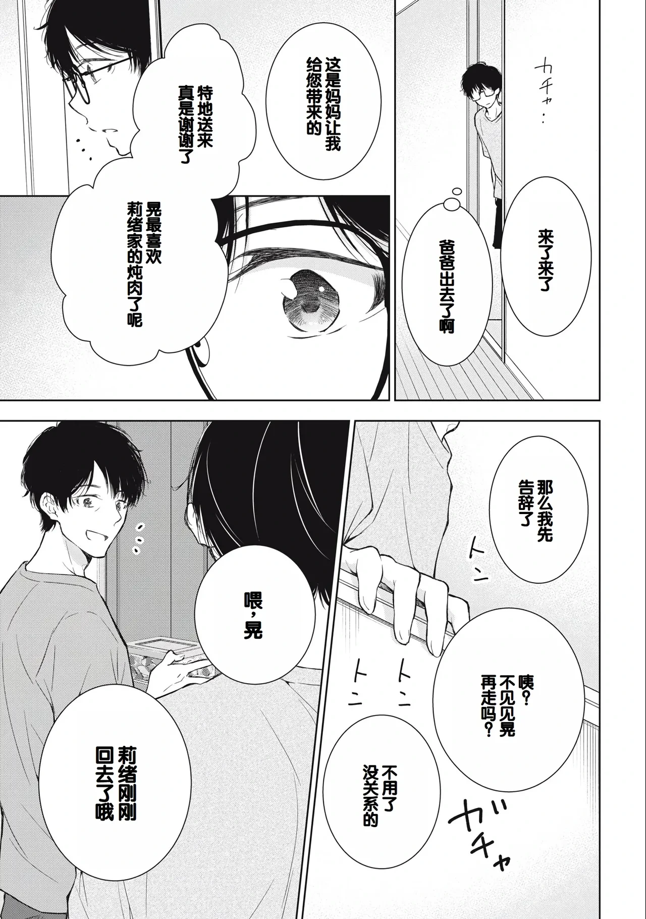 หน้า 127