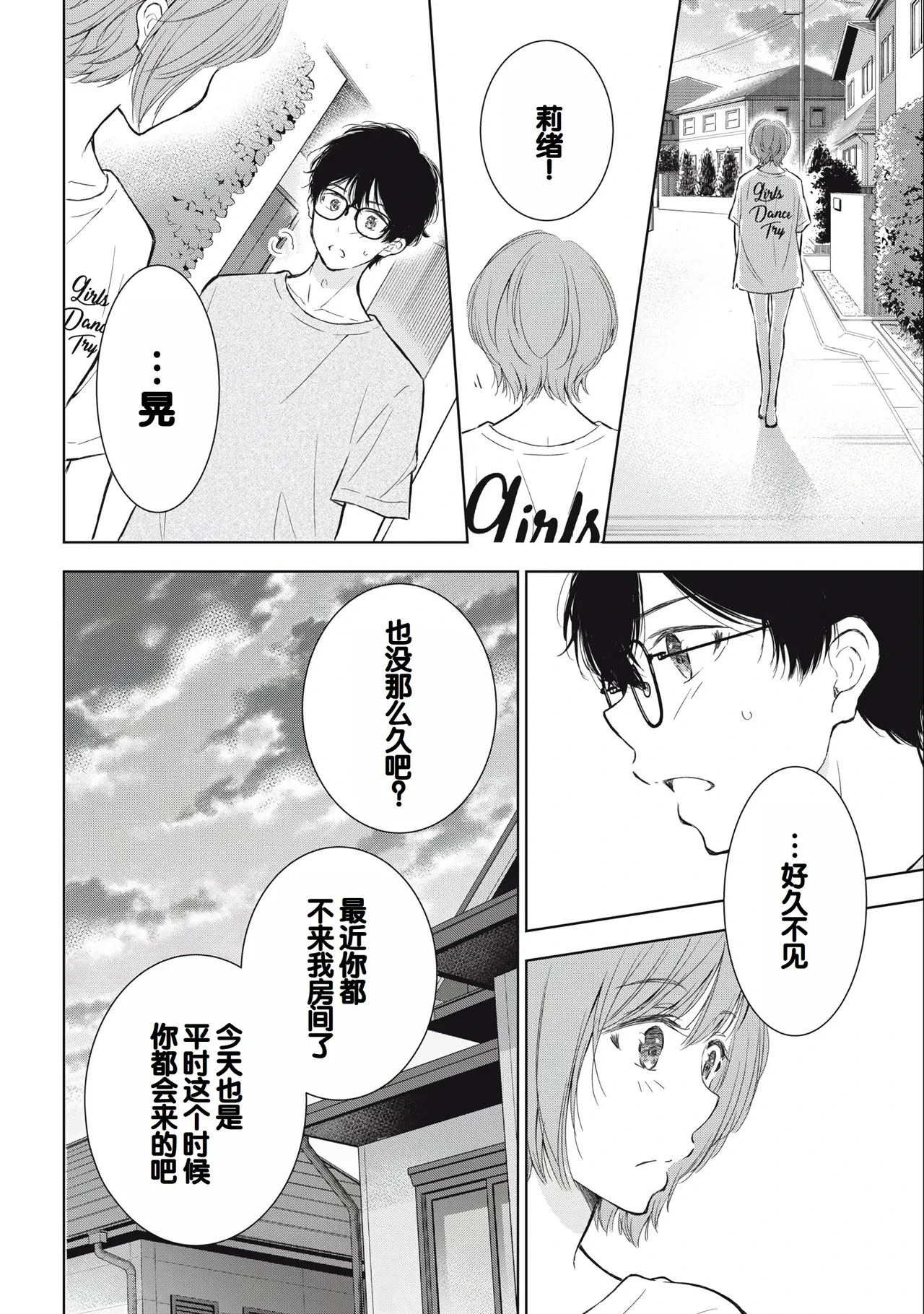 หน้า 128