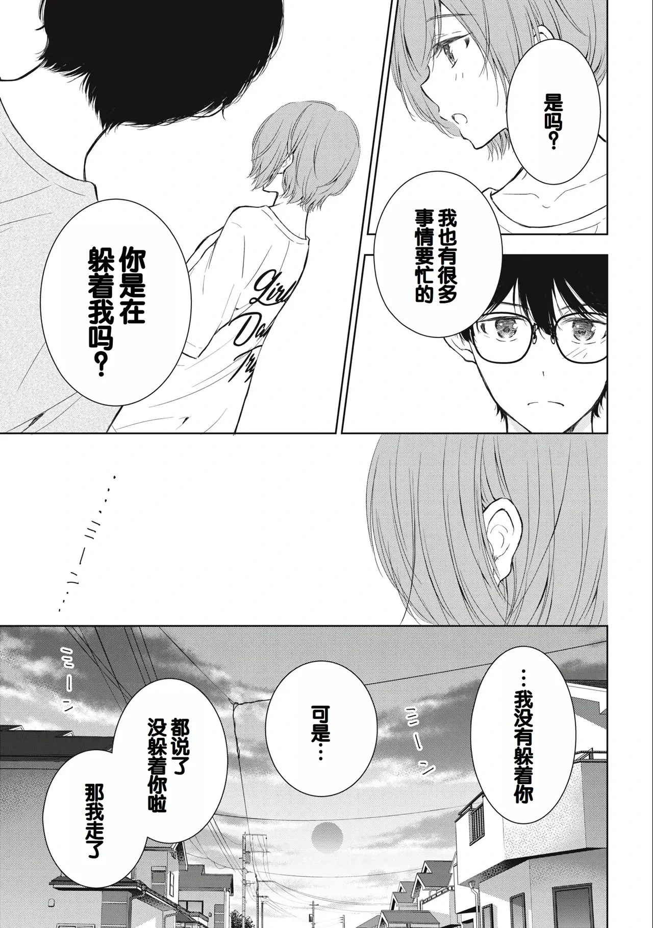 หน้า 129