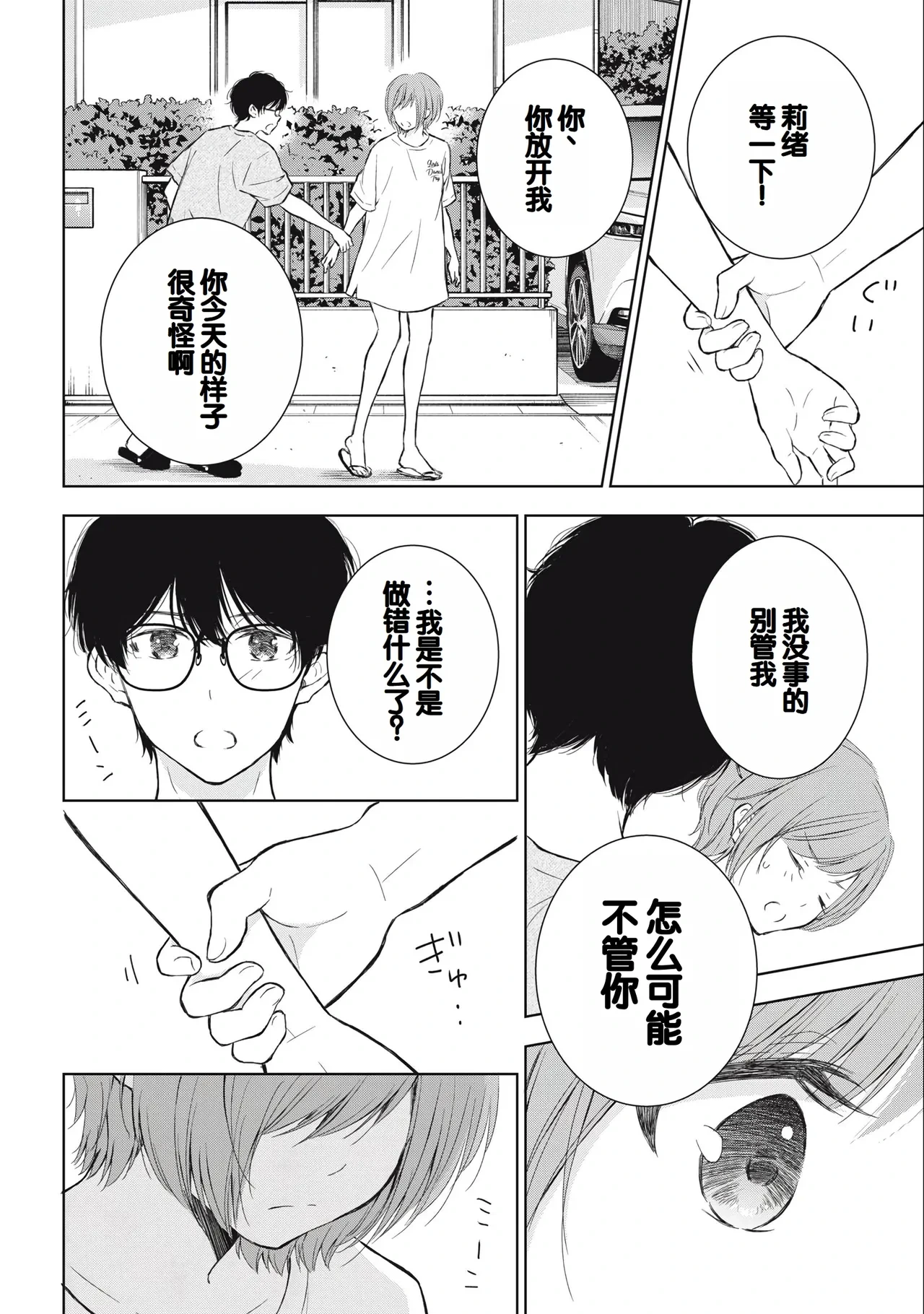 หน้า 130