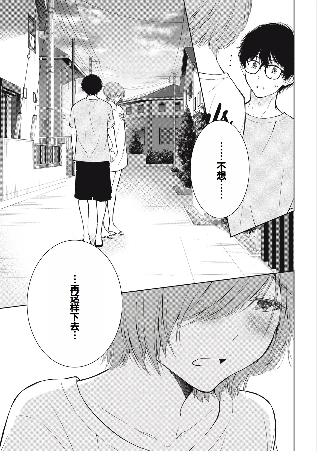 หน้า 131