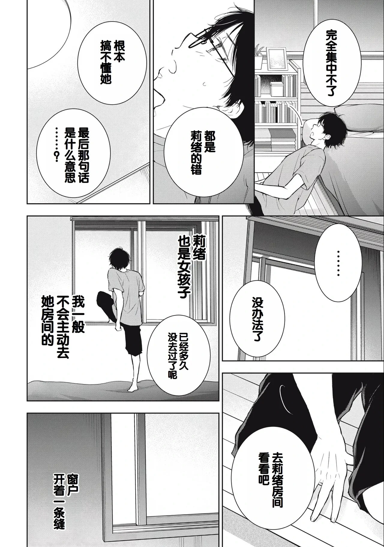 หน้า 134