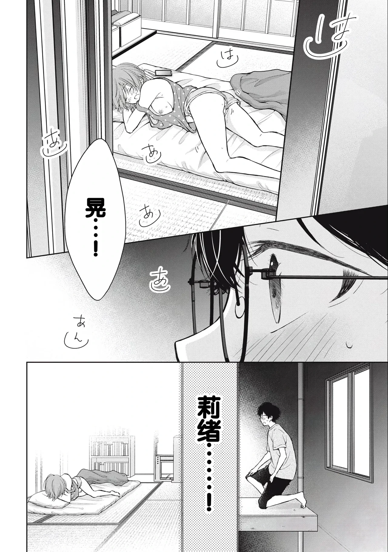 หน้า 138