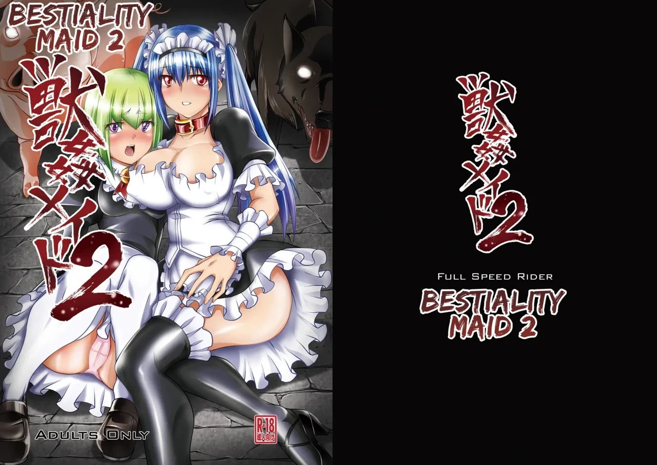 [Zensoku Rider (Tenzen Miyabi)] Juukan Maid 2 [English] [Kuraudo]