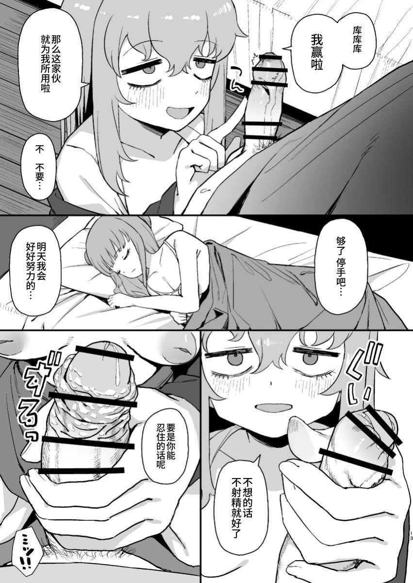 หน้า 13