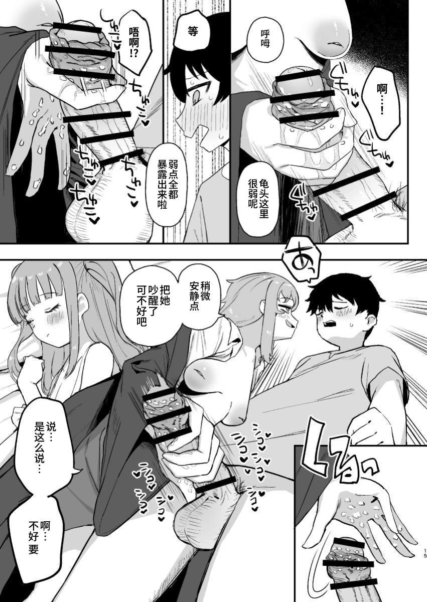 หน้า 15