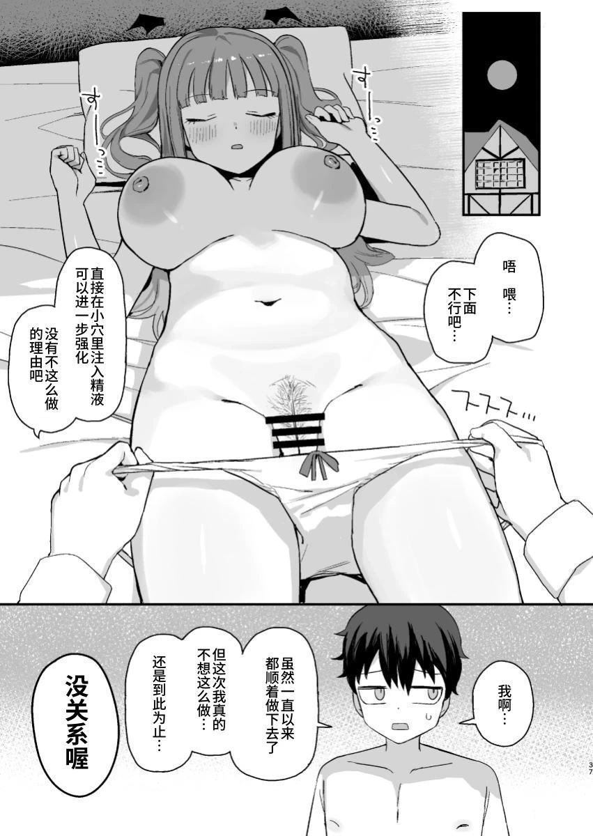 หน้า 37