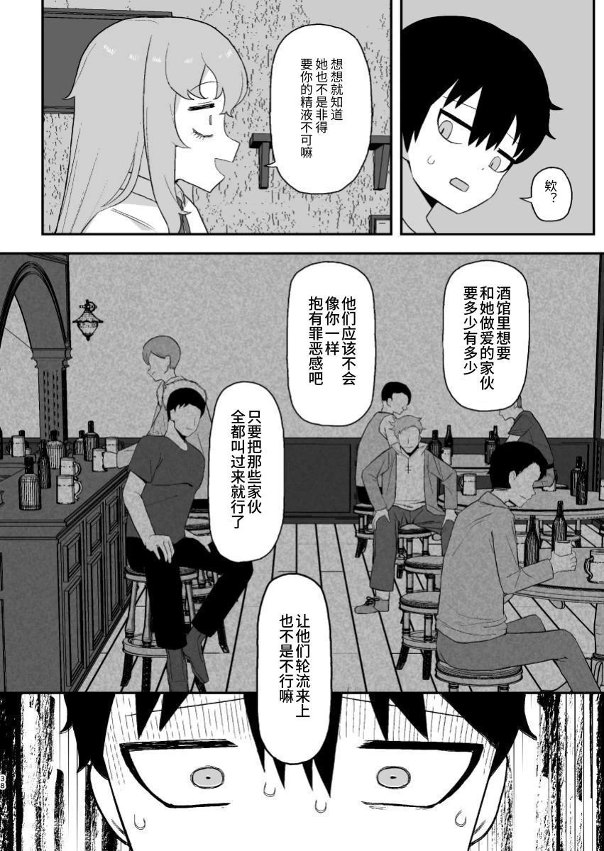 หน้า 38
