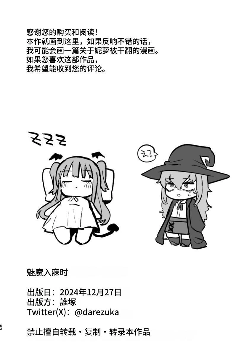 หน้า 52