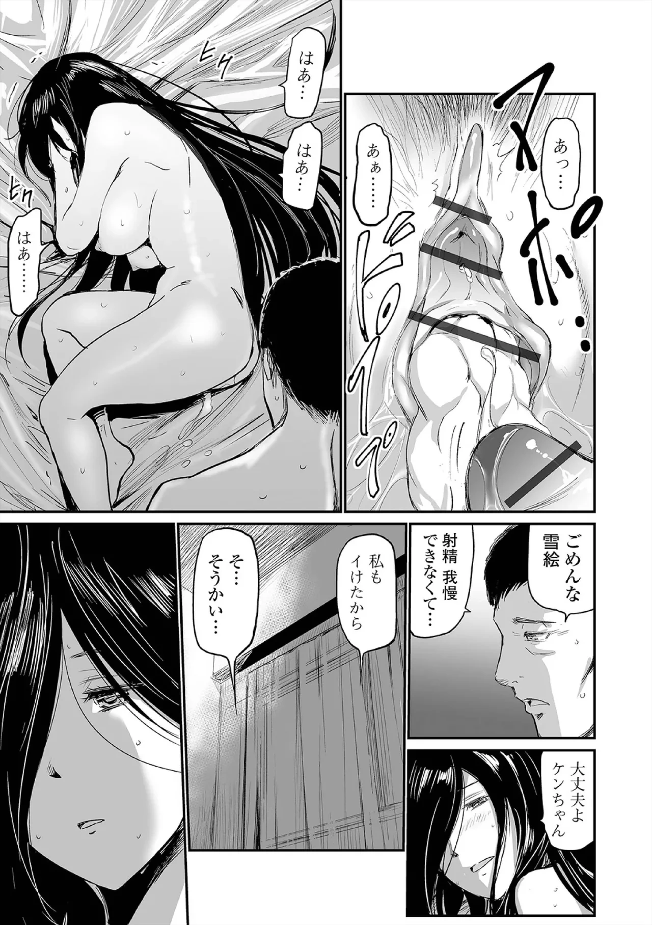 หน้า 37