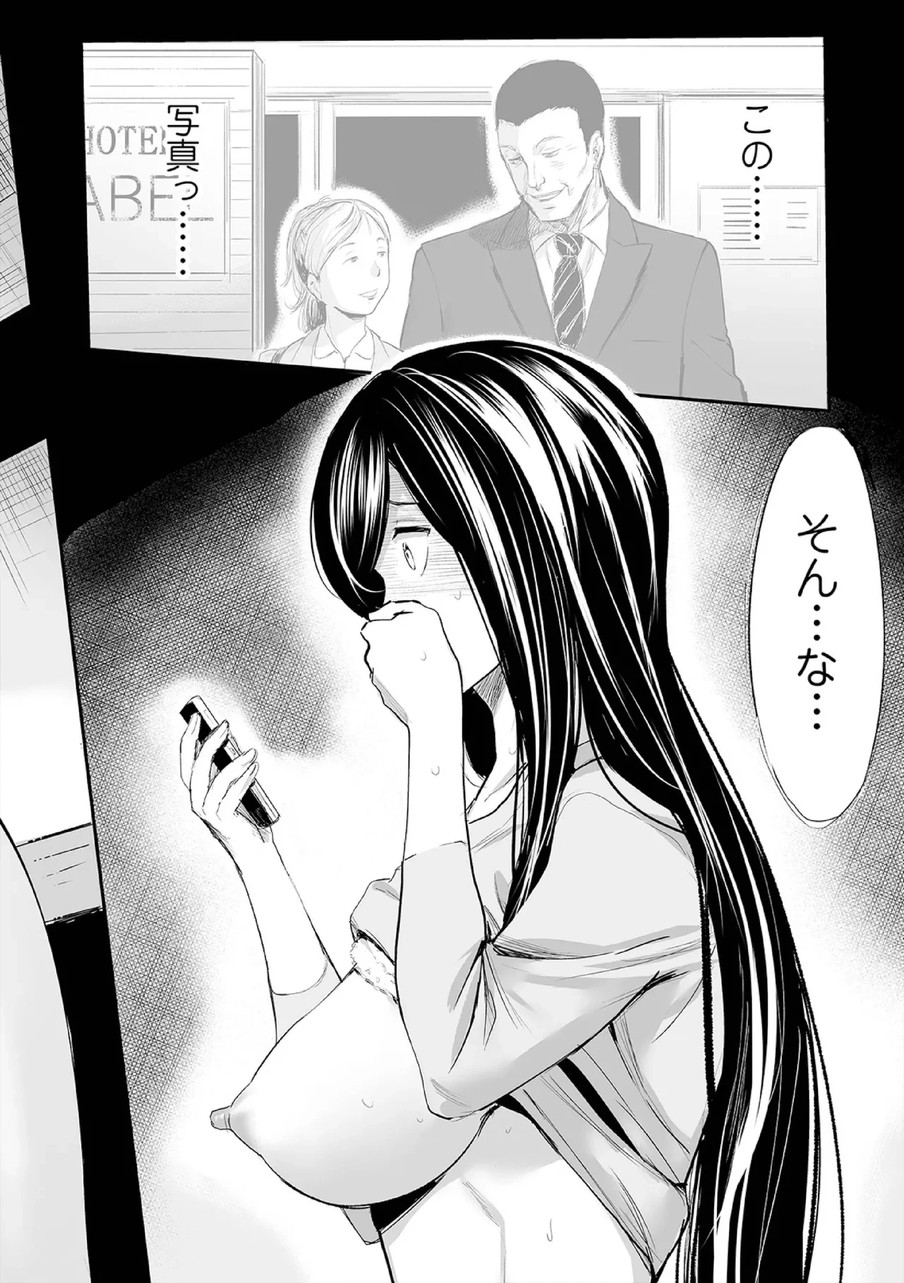 หน้า 52
