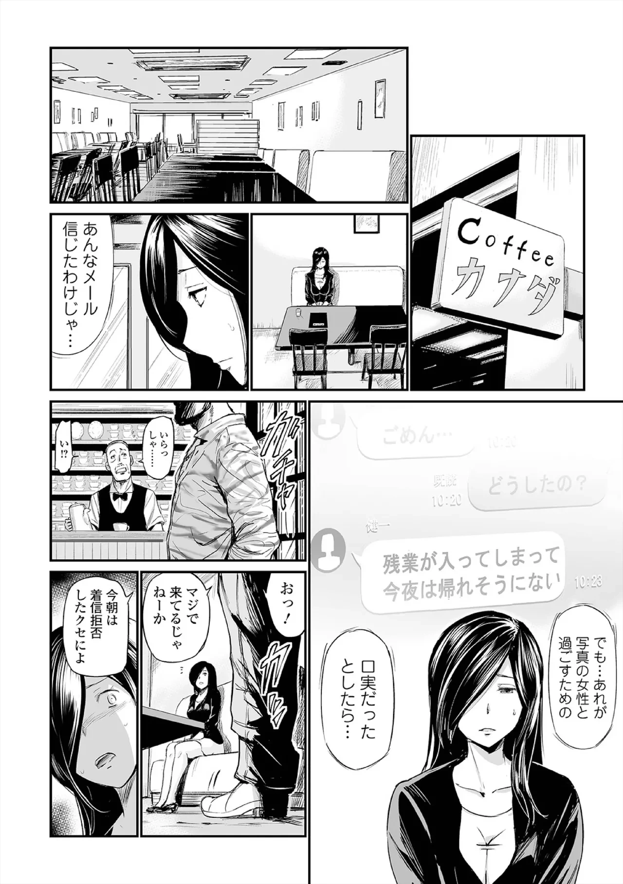 หน้า 54