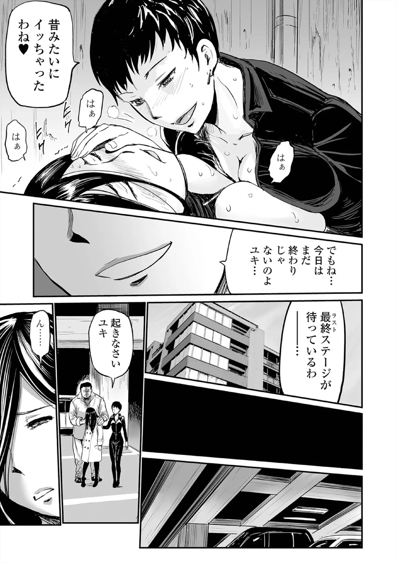 หน้า 109
