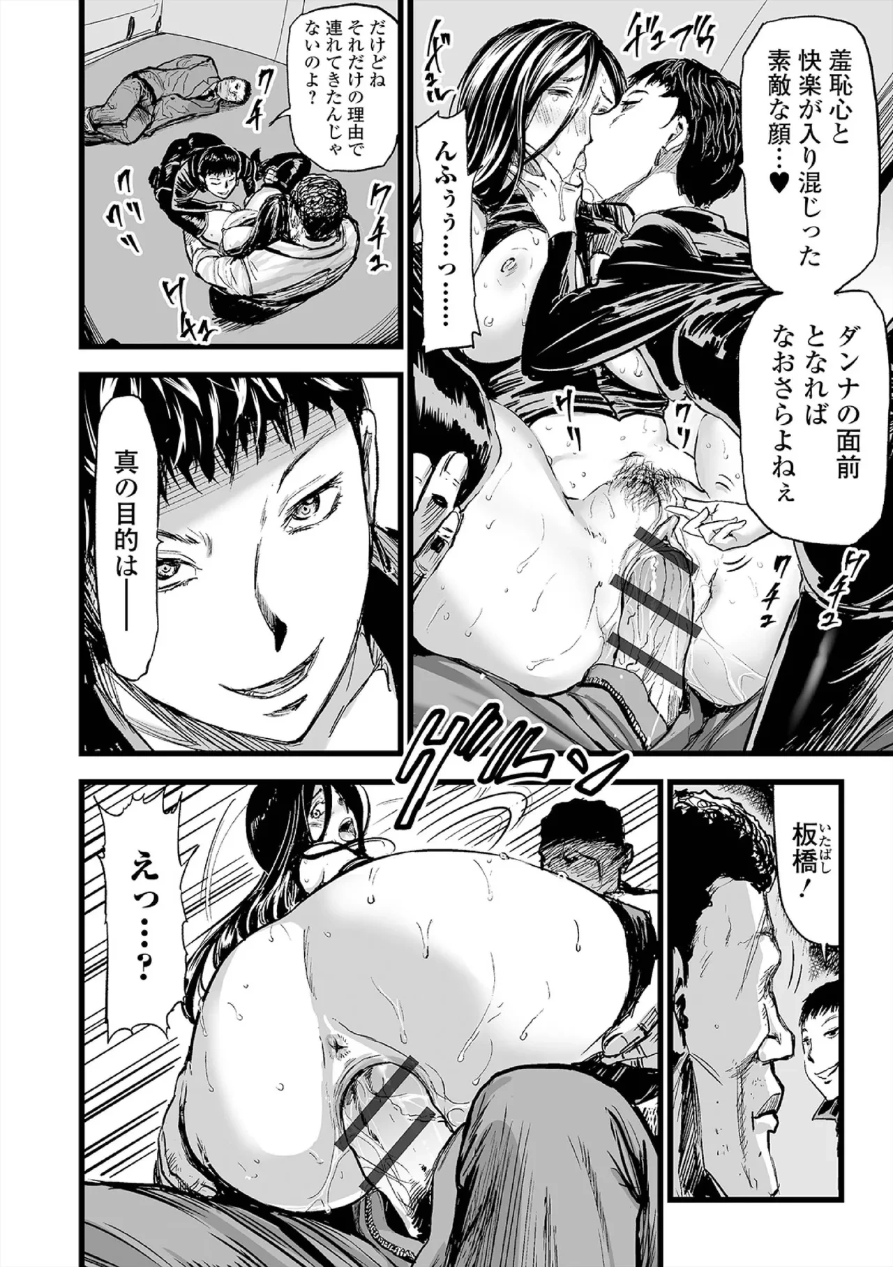 หน้า 114
